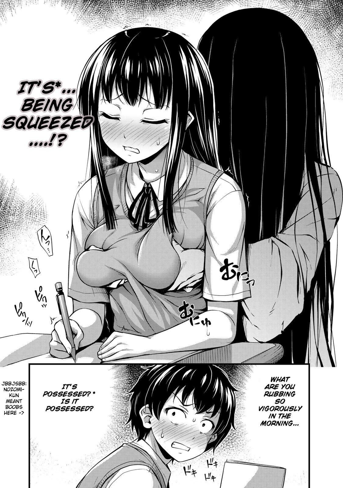 Sore wa rei no Shiwaza desu Chapter 1 page 15 - Chapter 1: Sudden Encounter