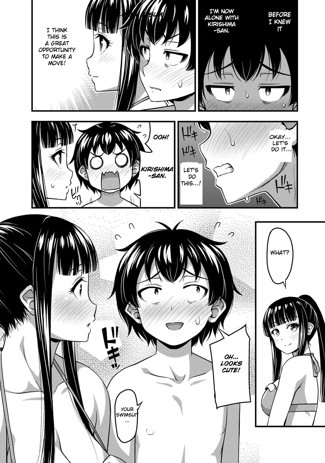 Sore wa rei no Shiwaza desu Chapter 10 page 17 - Chapter 10: Splashes and Turmoil, Part 1