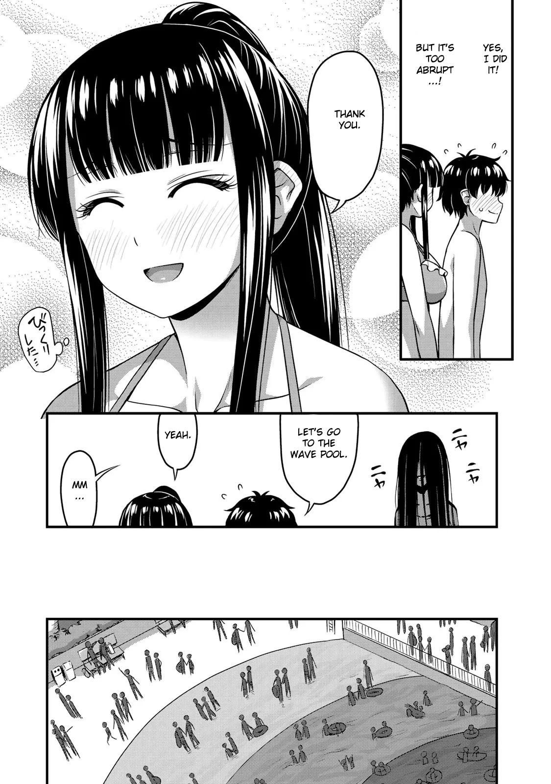 Sore wa rei no Shiwaza desu Chapter 10 page 18 - Chapter 10: Splashes and Turmoil, Part 1