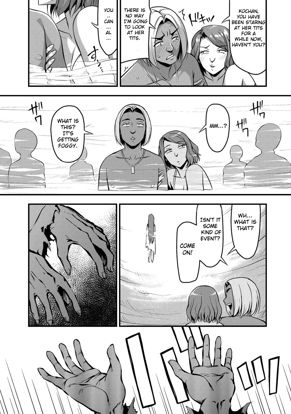 Sore wa rei no Shiwaza desu Chapter 11 page 11 - Chapter 11: Splashes and Turmoil, Part 2