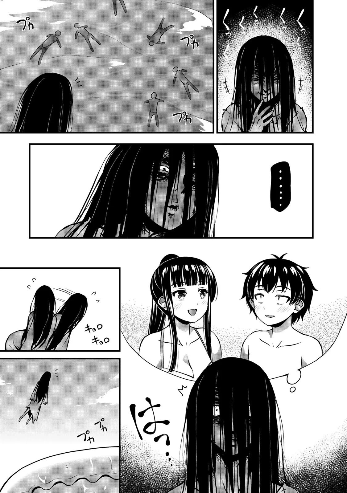 Sore wa rei no Shiwaza desu Chapter 11 page 14 - Chapter 11: Splashes and Turmoil, Part 2