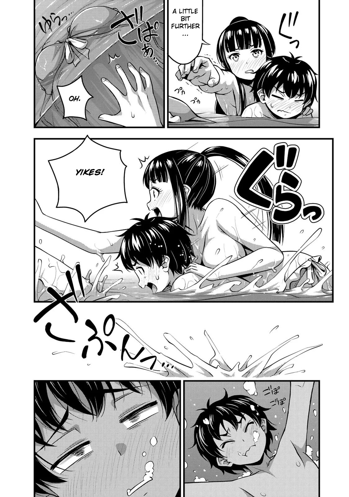 Sore wa rei no Shiwaza desu Chapter 11 page 19 - Chapter 11: Splashes and Turmoil, Part 2