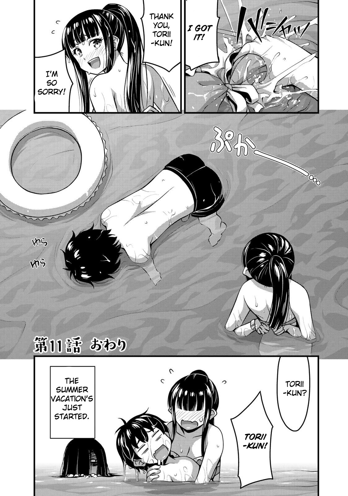 Sore wa rei no Shiwaza desu Chapter 11 page 21 - Chapter 11: Splashes and Turmoil, Part 2