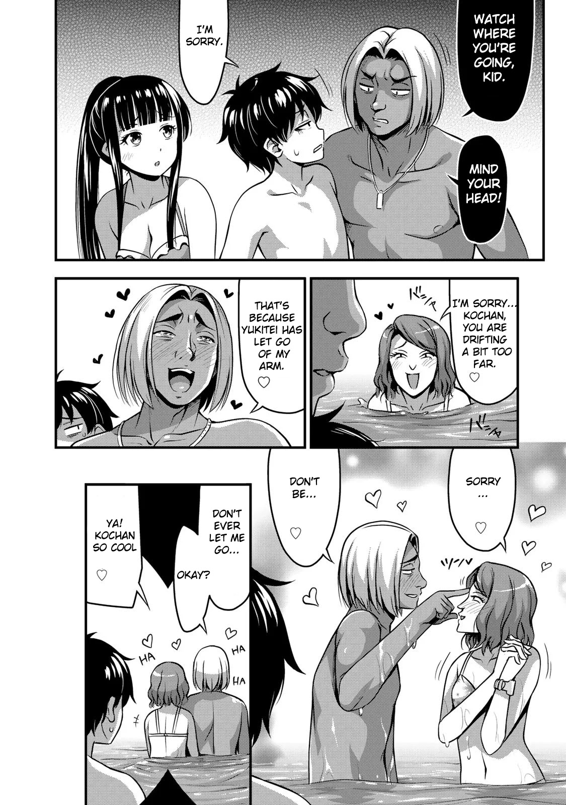 Sore wa rei no Shiwaza desu Chapter 11 page 9 - Chapter 11: Splashes and Turmoil, Part 2