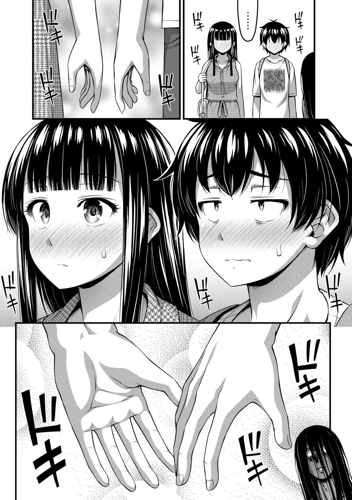 Sore wa rei no Shiwaza desu Chapter 13 page 11 - Chapter 13: Special Day, Part 1