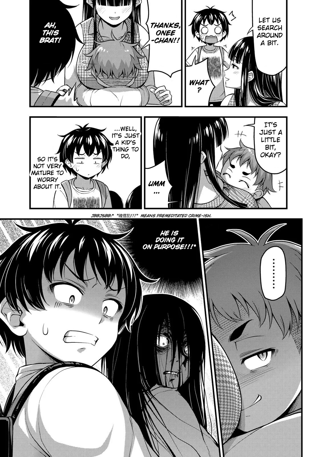 Sore wa rei no Shiwaza desu Chapter 13 page 17 - Chapter 13: Special Day, Part 1