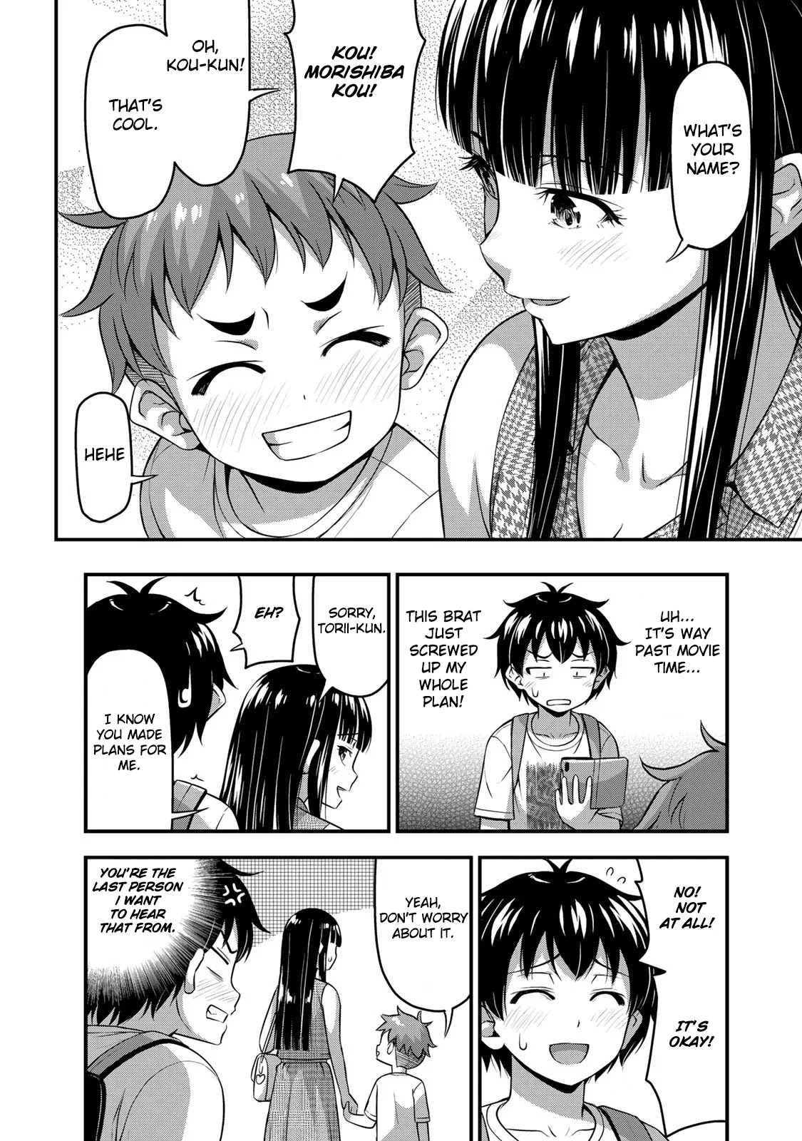 Sore wa rei no Shiwaza desu Chapter 13 page 18 - Chapter 13: Special Day, Part 1