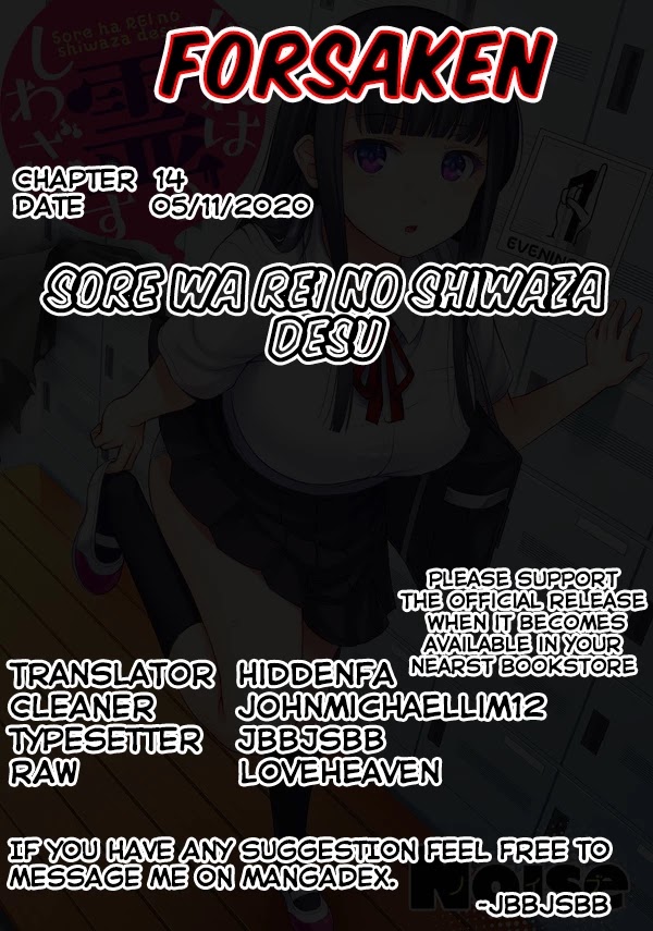 Sore wa rei no Shiwaza desu Chapter 14 page 1 - Chapter 14: Special Day, Part 2