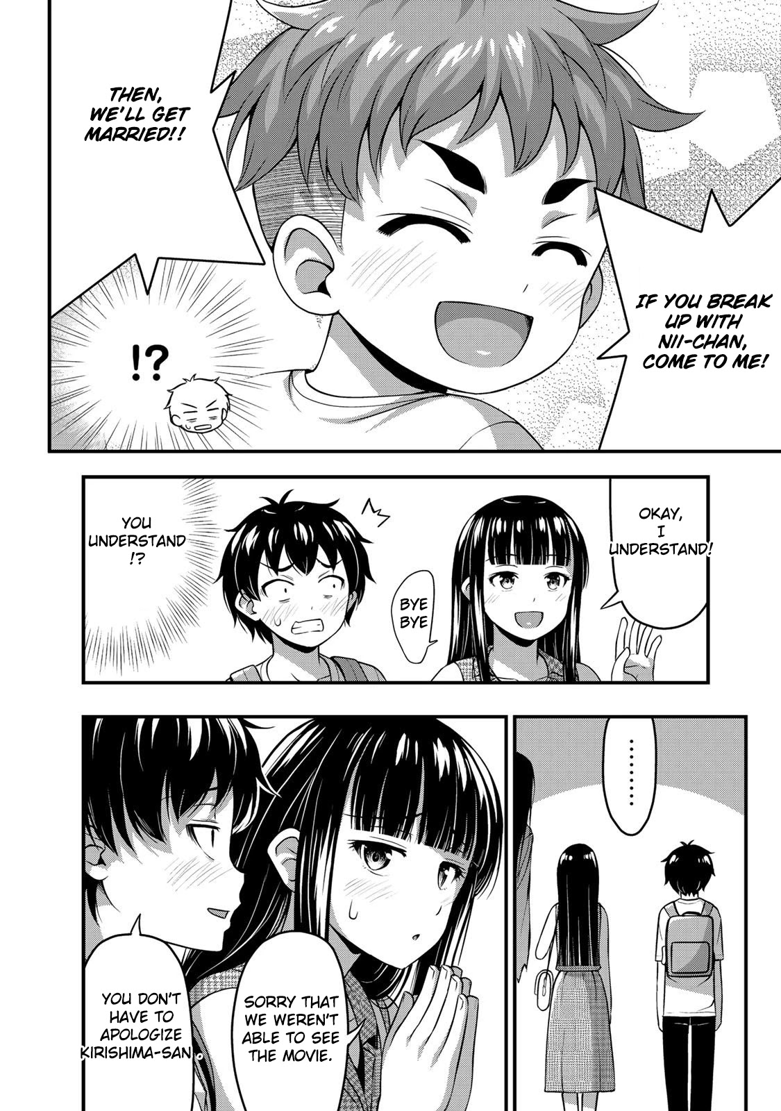 Sore wa rei no Shiwaza desu Chapter 14 page 13 - Chapter 14: Special Day, Part 2