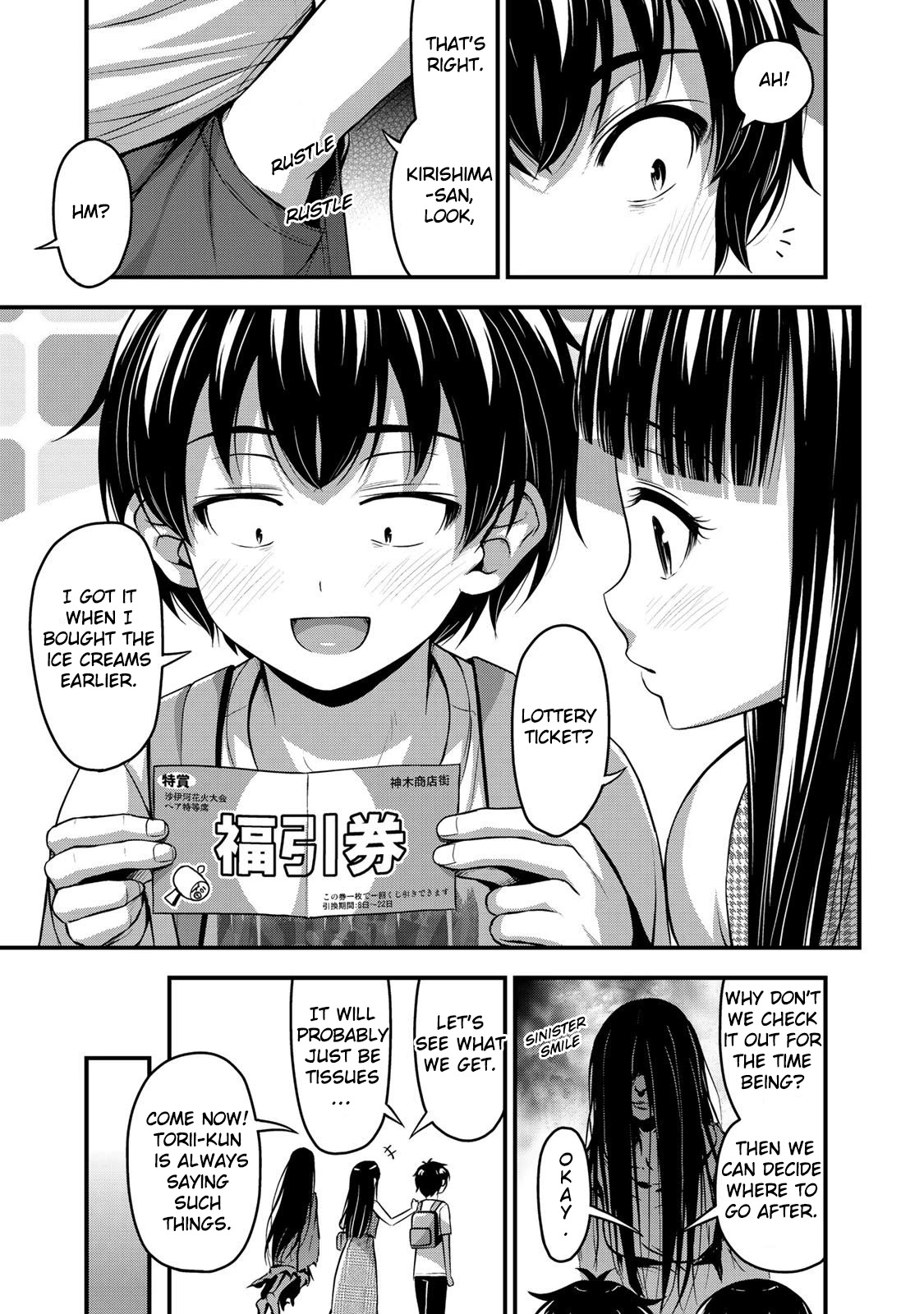 Sore wa rei no Shiwaza desu Chapter 14 page 16 - Chapter 14: Special Day, Part 2