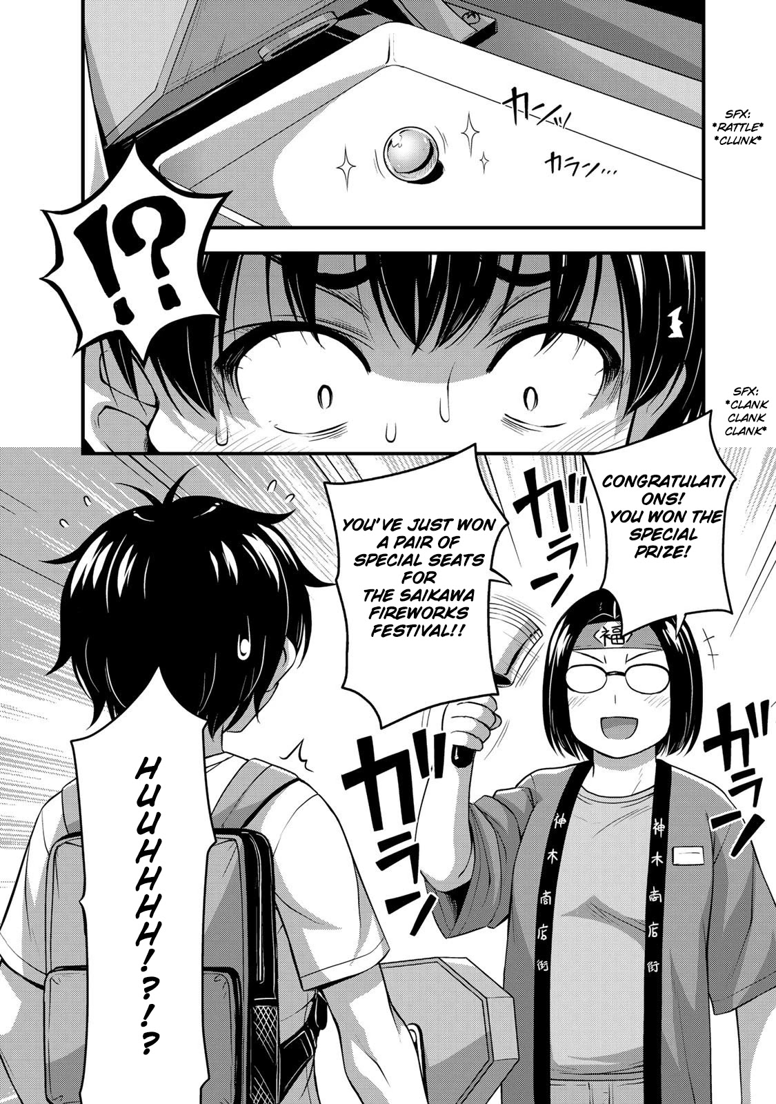 Sore wa rei no Shiwaza desu Chapter 14 page 17 - Chapter 14: Special Day, Part 2