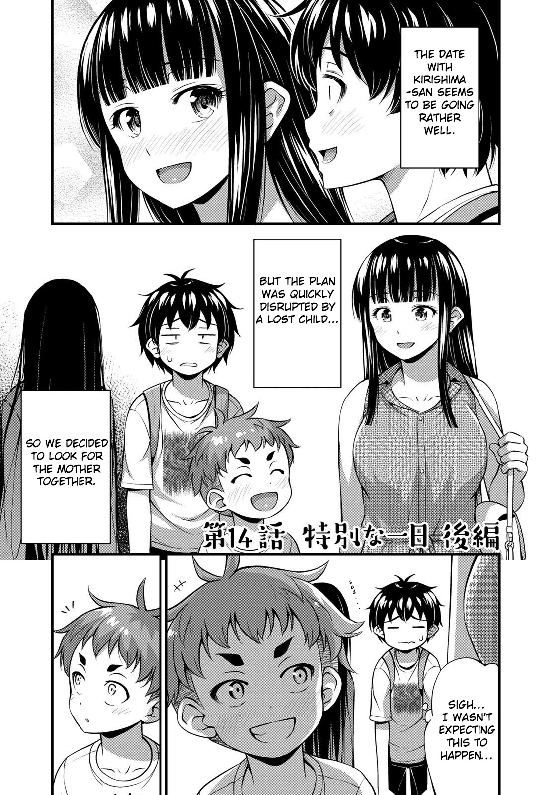 Sore wa rei no Shiwaza desu Chapter 14 page 2 - Chapter 14: Special Day, Part 2