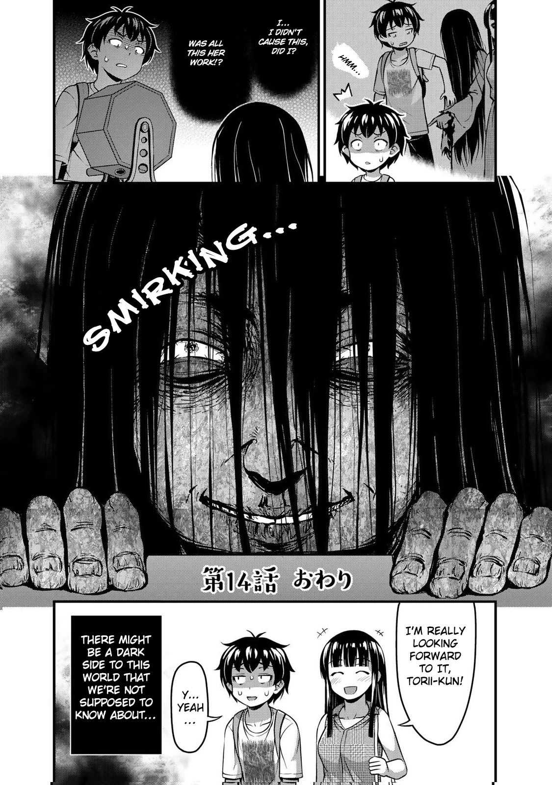 Sore wa rei no Shiwaza desu Chapter 14 page 20 - Chapter 14: Special Day, Part 2