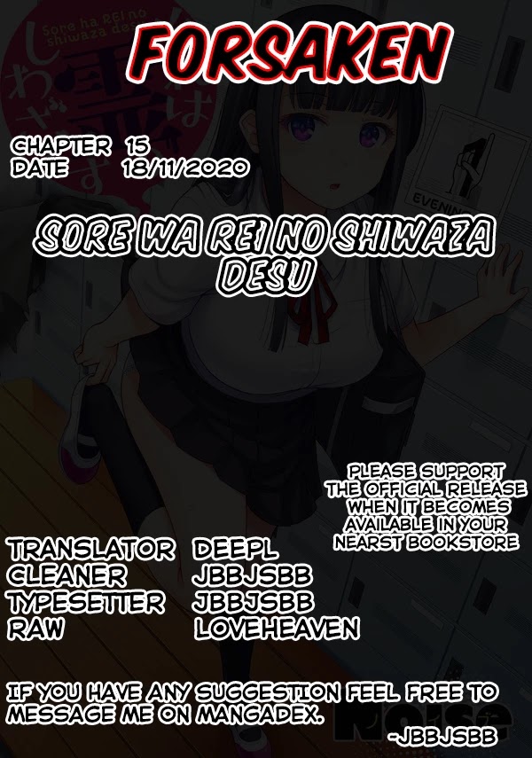 Sore wa rei no Shiwaza desu Chapter 15 page 22 - Chapter 15: Important things