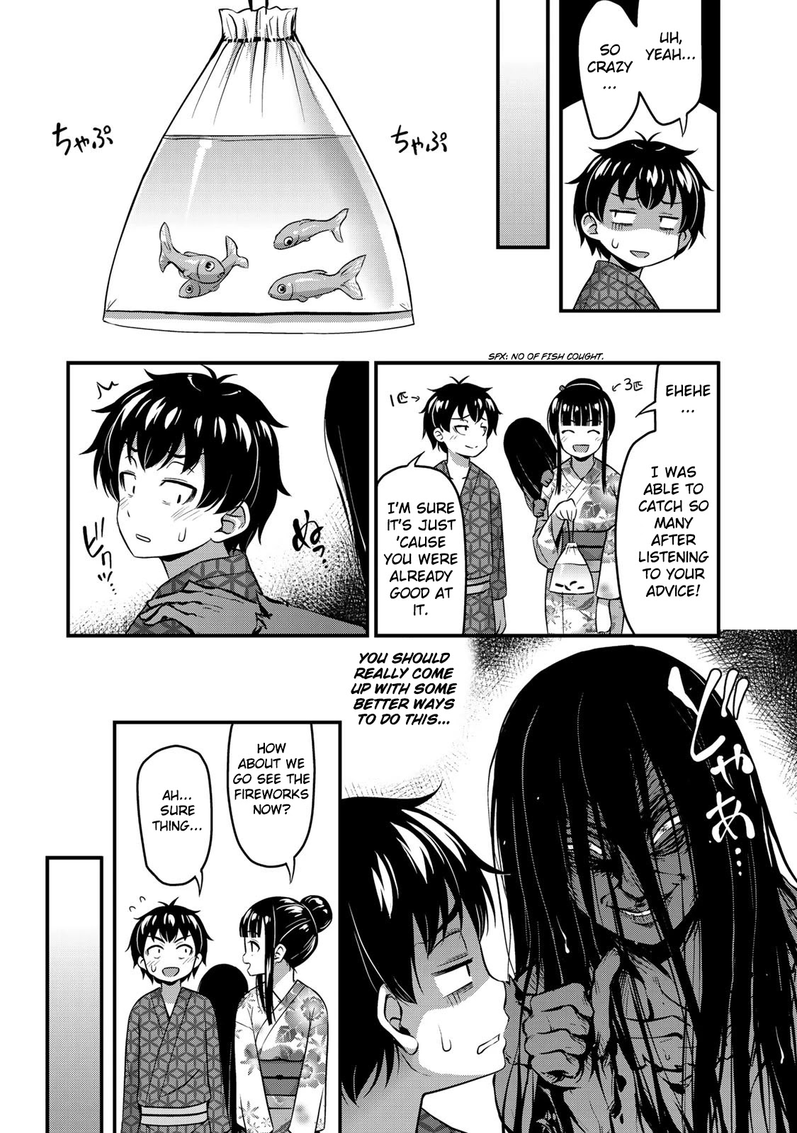 Sore wa rei no Shiwaza desu Chapter 16 page 13 - Chapter 16: Let's get on with this feeling!