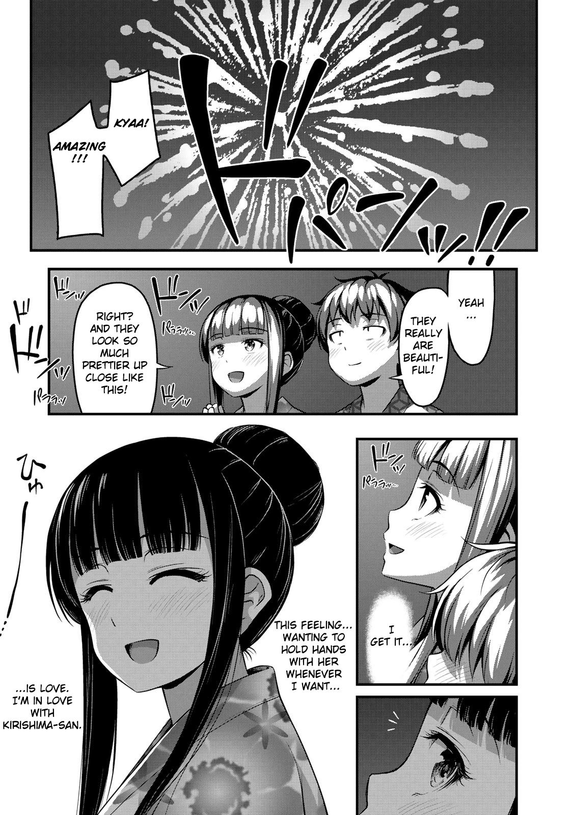 Sore wa rei no Shiwaza desu Chapter 16 page 17 - Chapter 16: Let's get on with this feeling!