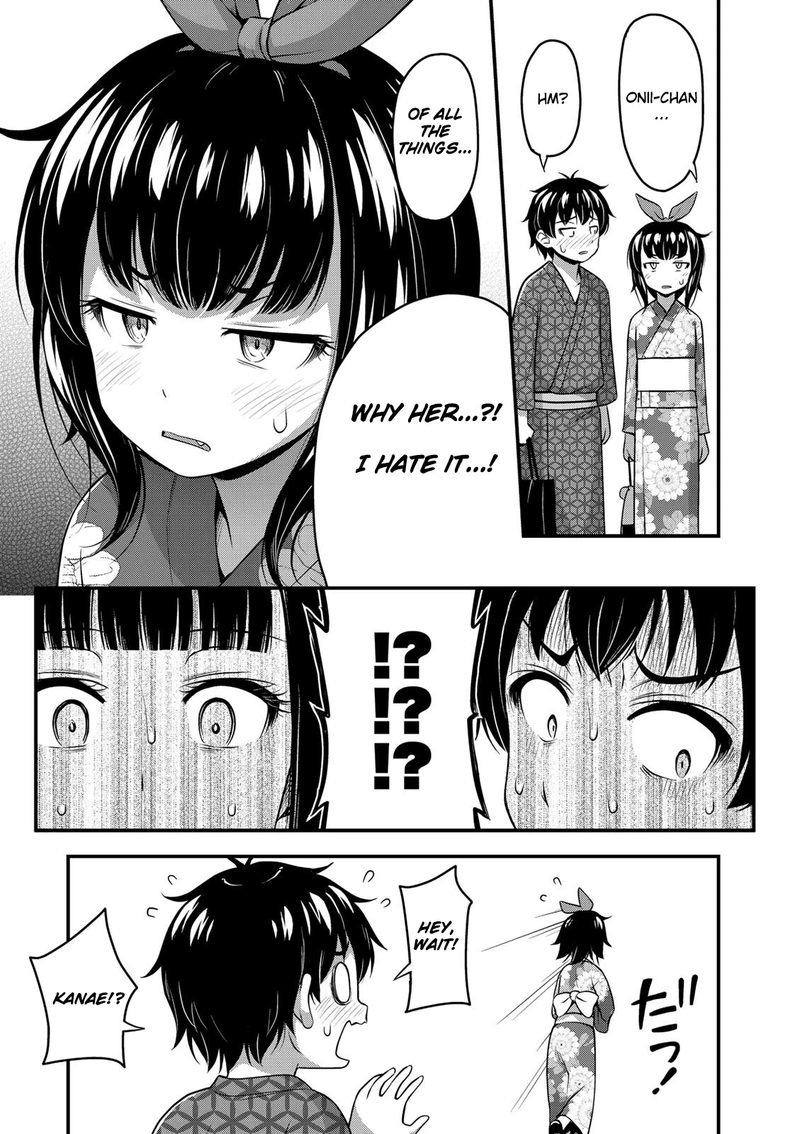 Sore wa rei no Shiwaza desu Chapter 16 page 25 - Chapter 16: Let's get on with this feeling!