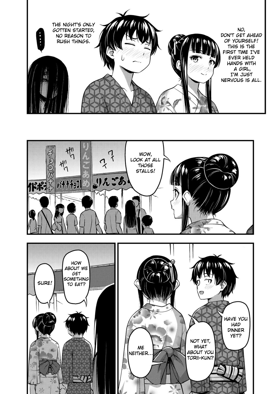 Sore wa rei no Shiwaza desu Chapter 16 page 4 - Chapter 16: Let's get on with this feeling!