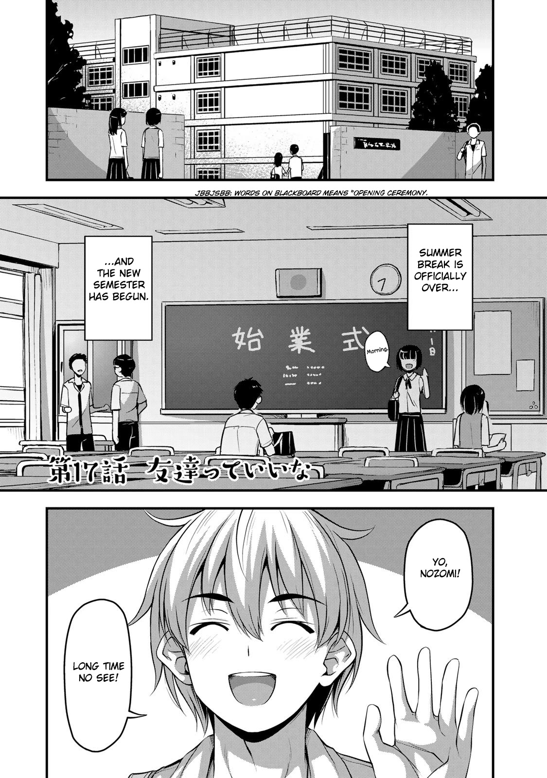 Sore wa rei no Shiwaza desu Chapter 17 page 3 - Chapter 17: It's nice to have friends