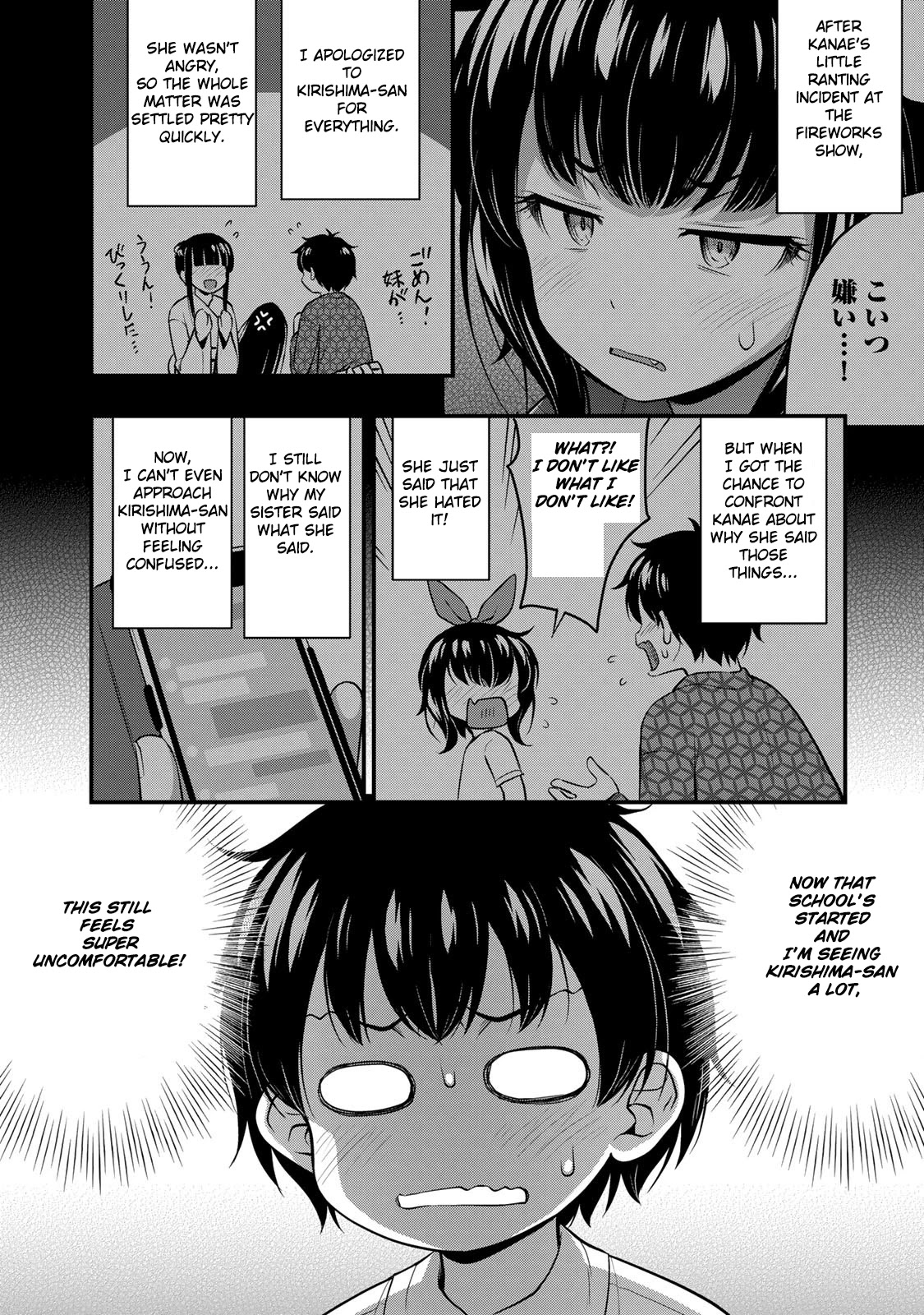 Sore wa rei no Shiwaza desu Chapter 17 page 6 - Chapter 17: It's nice to have friends