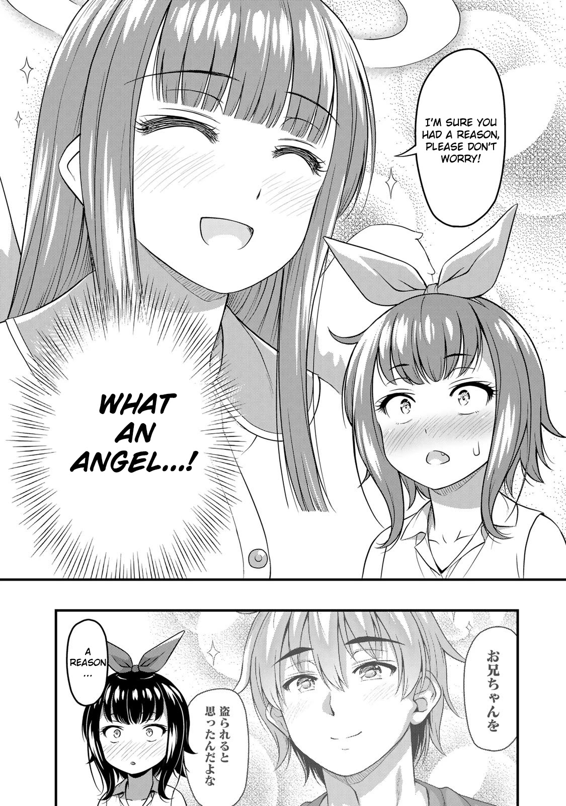 Sore wa rei no Shiwaza desu Chapter 19 page 14 - Chapter 19: True Feelings