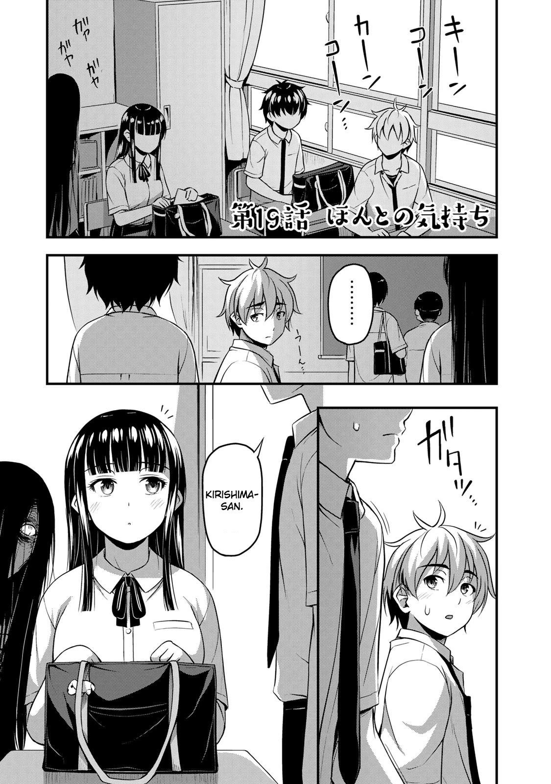 Sore wa rei no Shiwaza desu Chapter 19 page 3 - Chapter 19: True Feelings