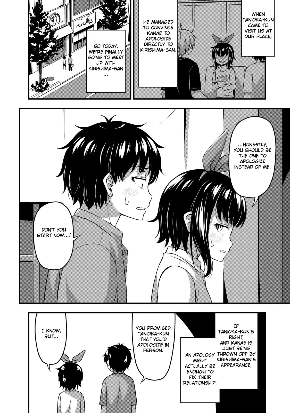 Sore wa rei no Shiwaza desu Chapter 19 page 6 - Chapter 19: True Feelings