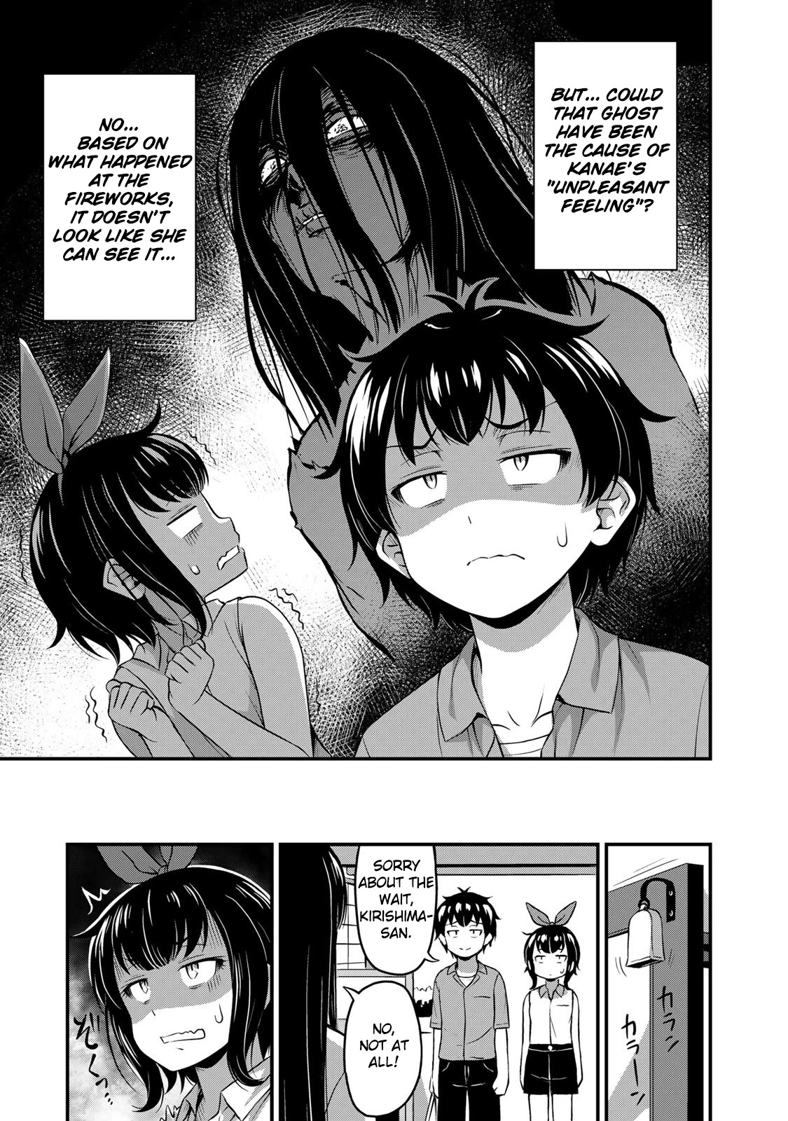 Sore wa rei no Shiwaza desu Chapter 19 page 7 - Chapter 19: True Feelings