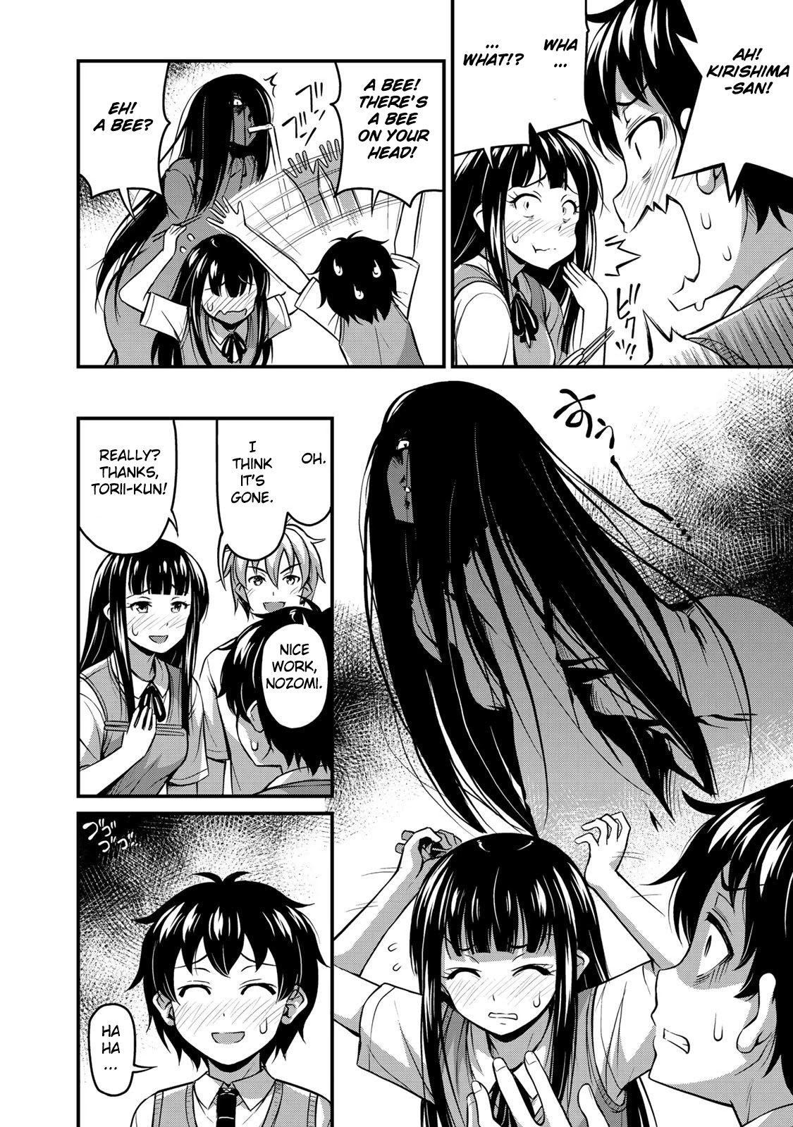 Sore wa rei no Shiwaza desu Chapter 2 page 12 - Chapter 2: Her Secret