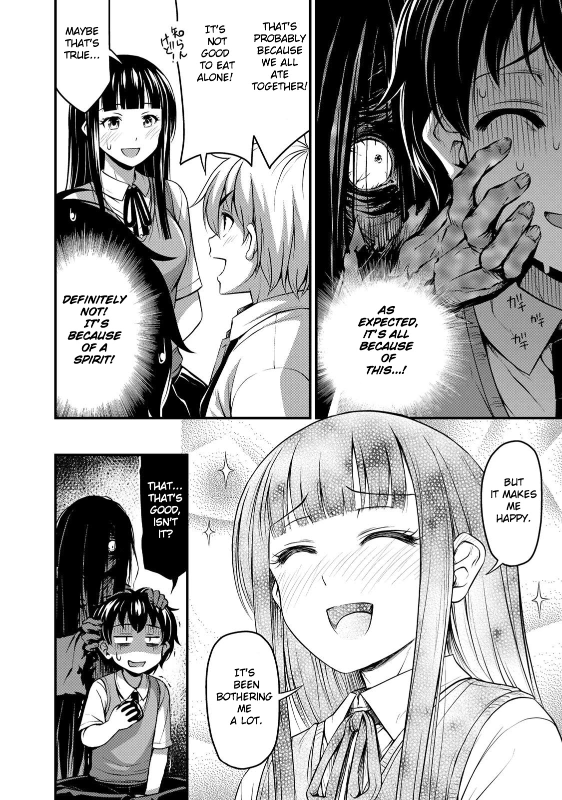 Sore wa rei no Shiwaza desu Chapter 2 page 14 - Chapter 2: Her Secret