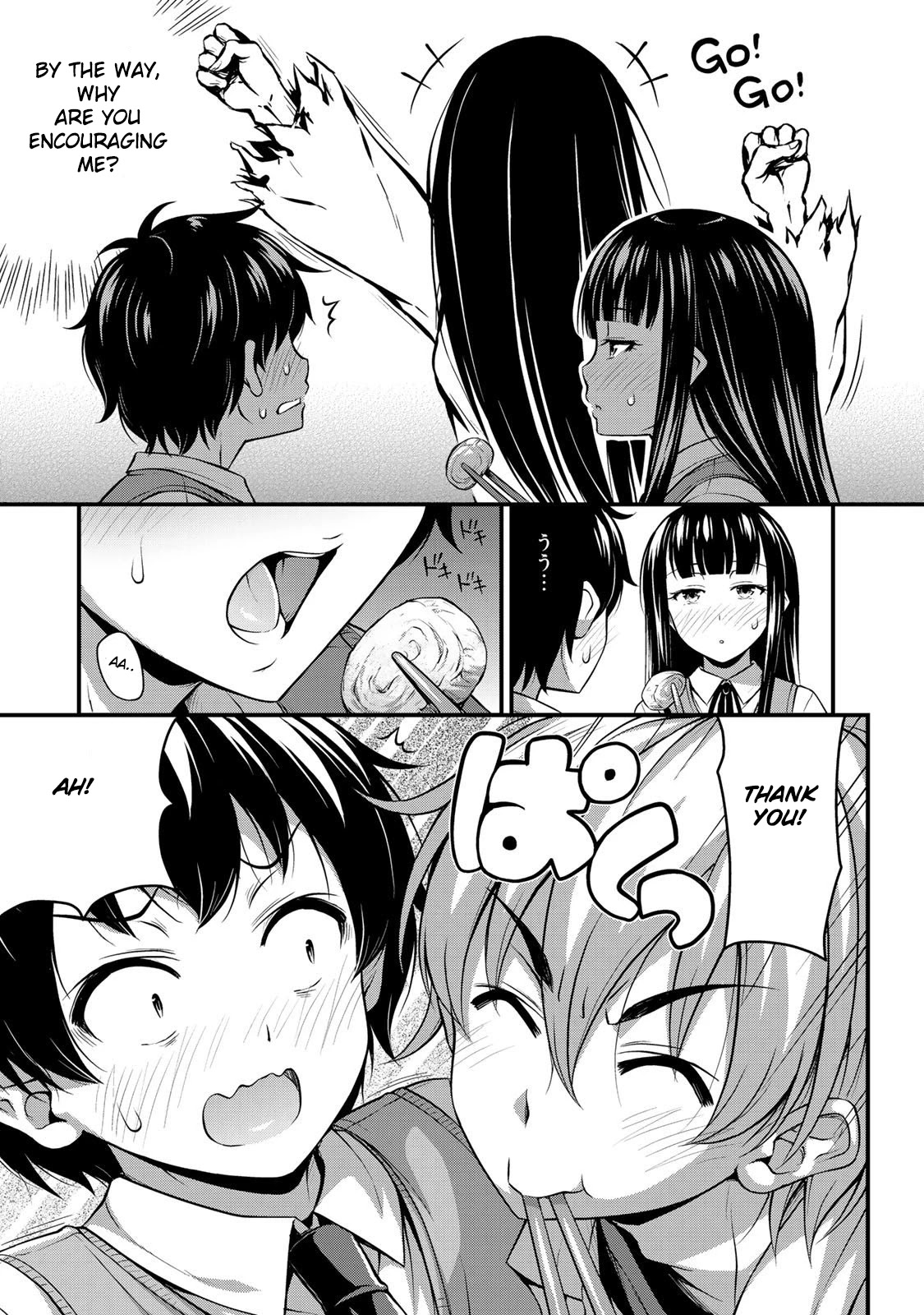 Sore wa rei no Shiwaza desu Chapter 2 page 17 - Chapter 2: Her Secret