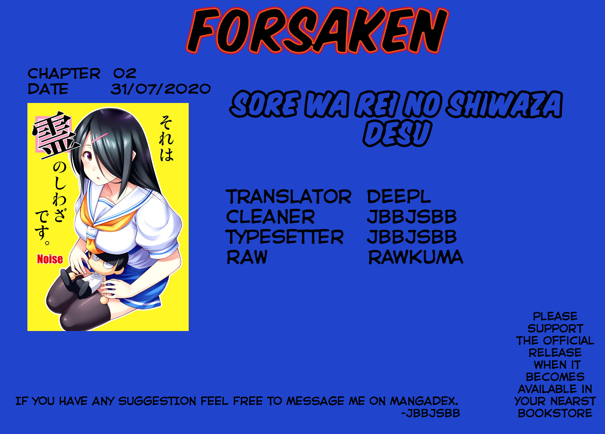 Sore wa rei no Shiwaza desu Chapter 2 page 23 - Chapter 2: Her Secret
