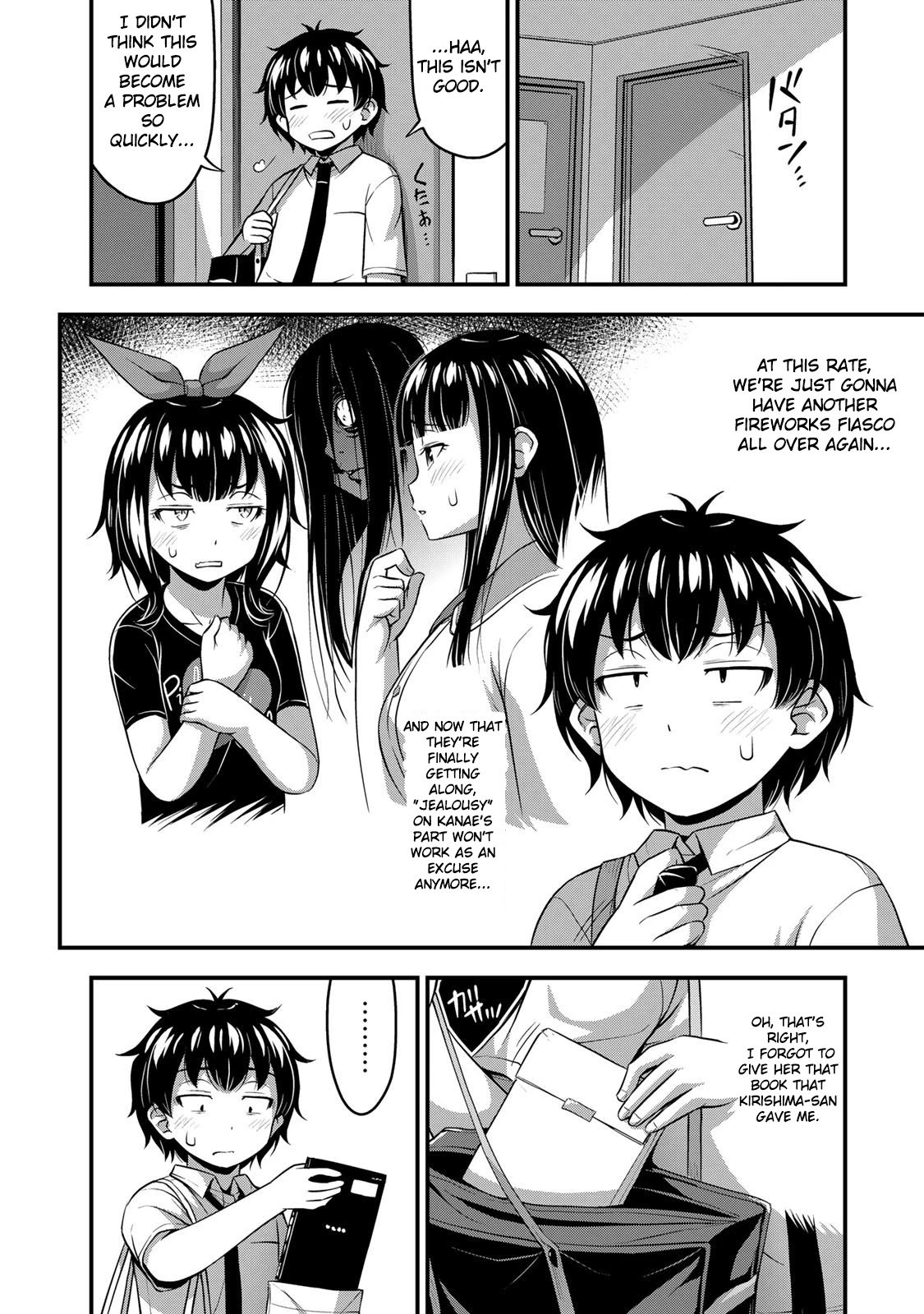 Sore wa rei no Shiwaza desu Chapter 20 page 14 - Chapter 20: New problems