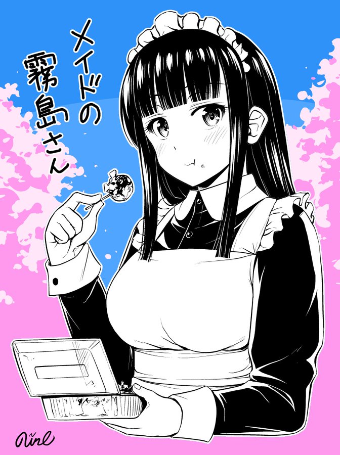 Sore wa rei no Shiwaza desu Chapter 20 page 18 - Chapter 20: New problems