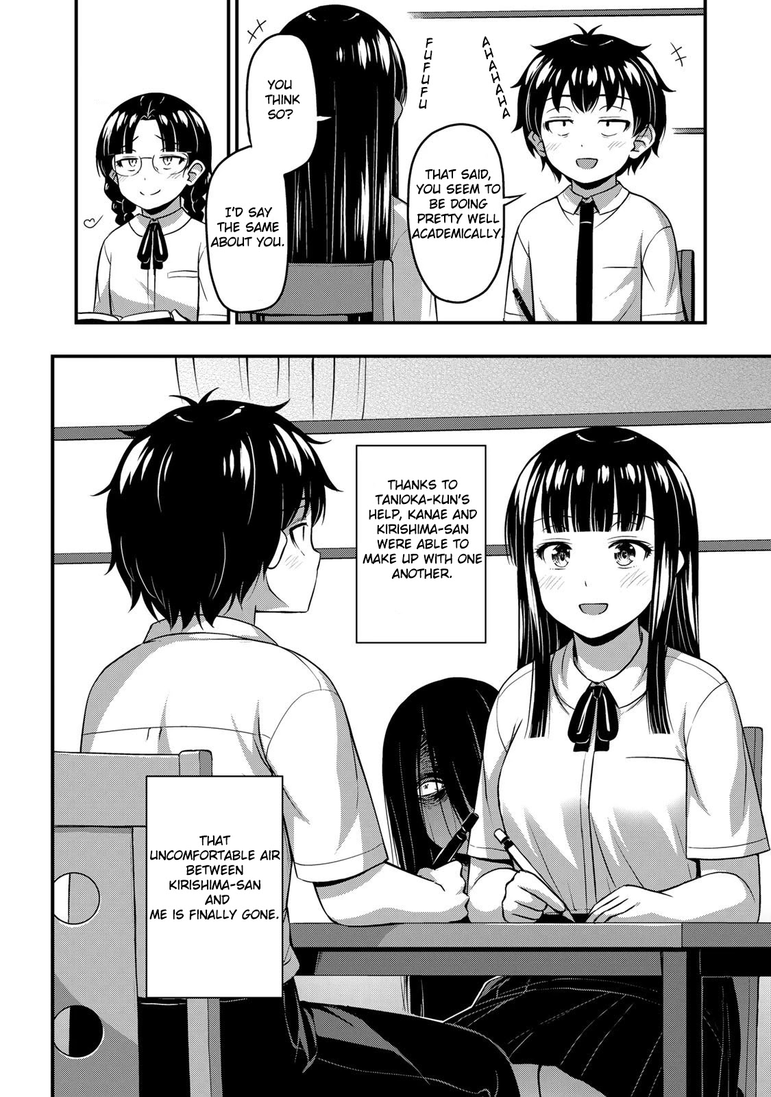 Sore wa rei no Shiwaza desu Chapter 20 page 4 - Chapter 20: New problems