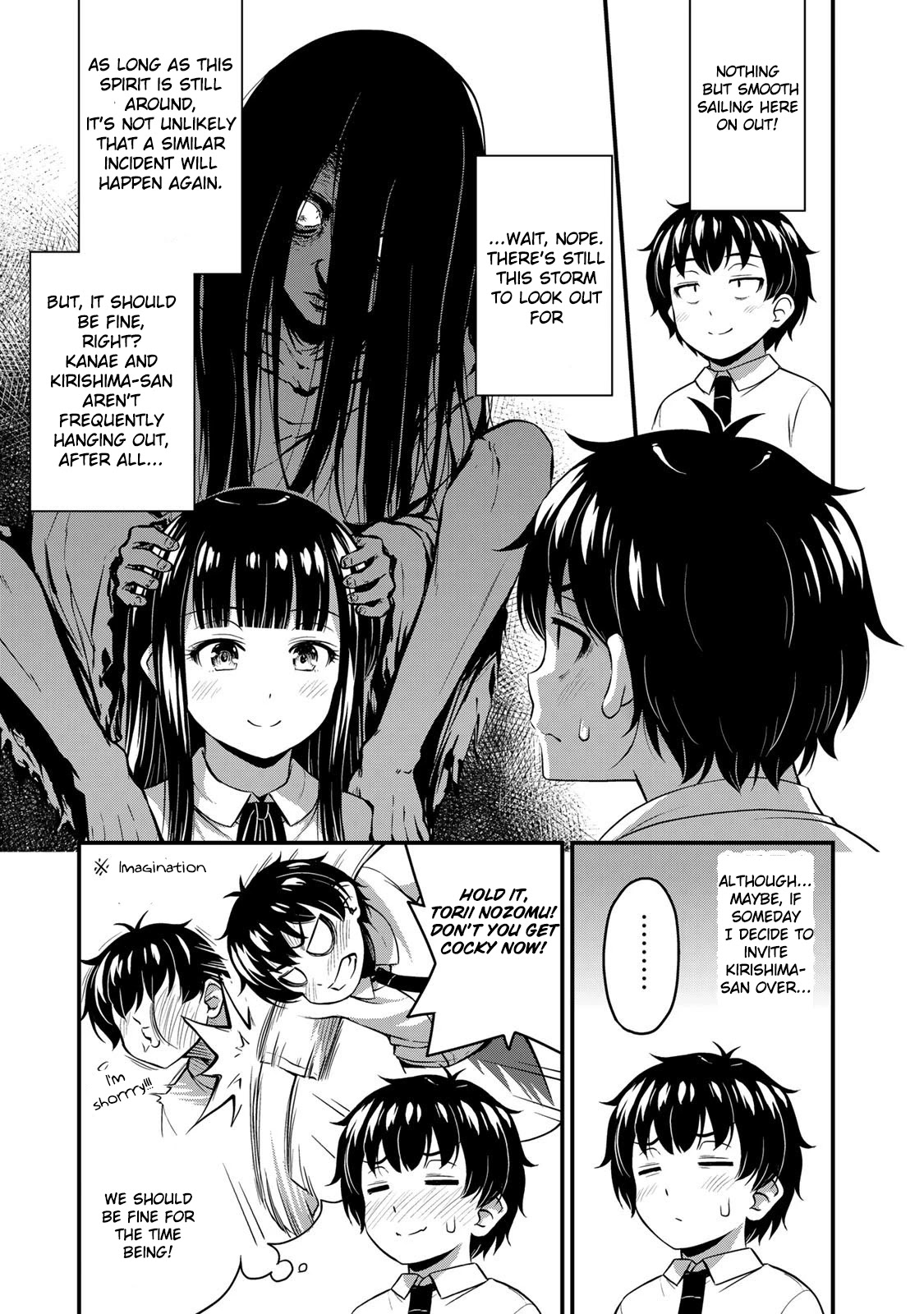 Sore wa rei no Shiwaza desu Chapter 20 page 5 - Chapter 20: New problems