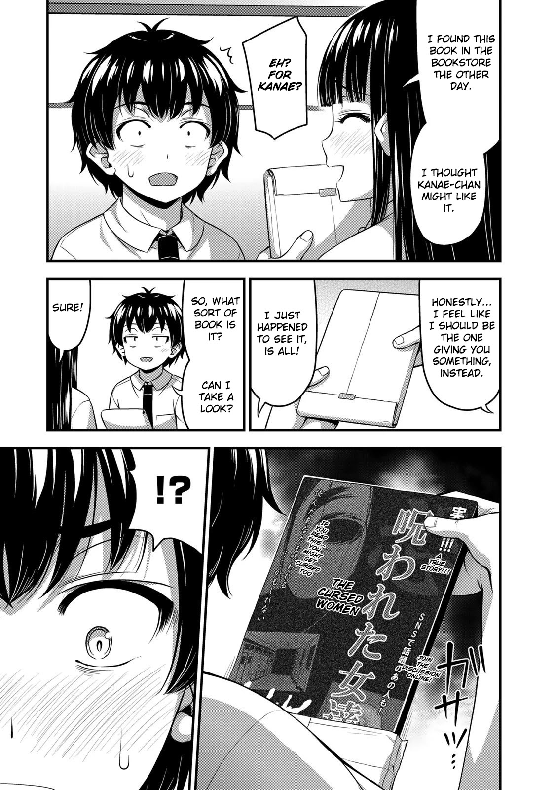 Sore wa rei no Shiwaza desu Chapter 20 page 7 - Chapter 20: New problems