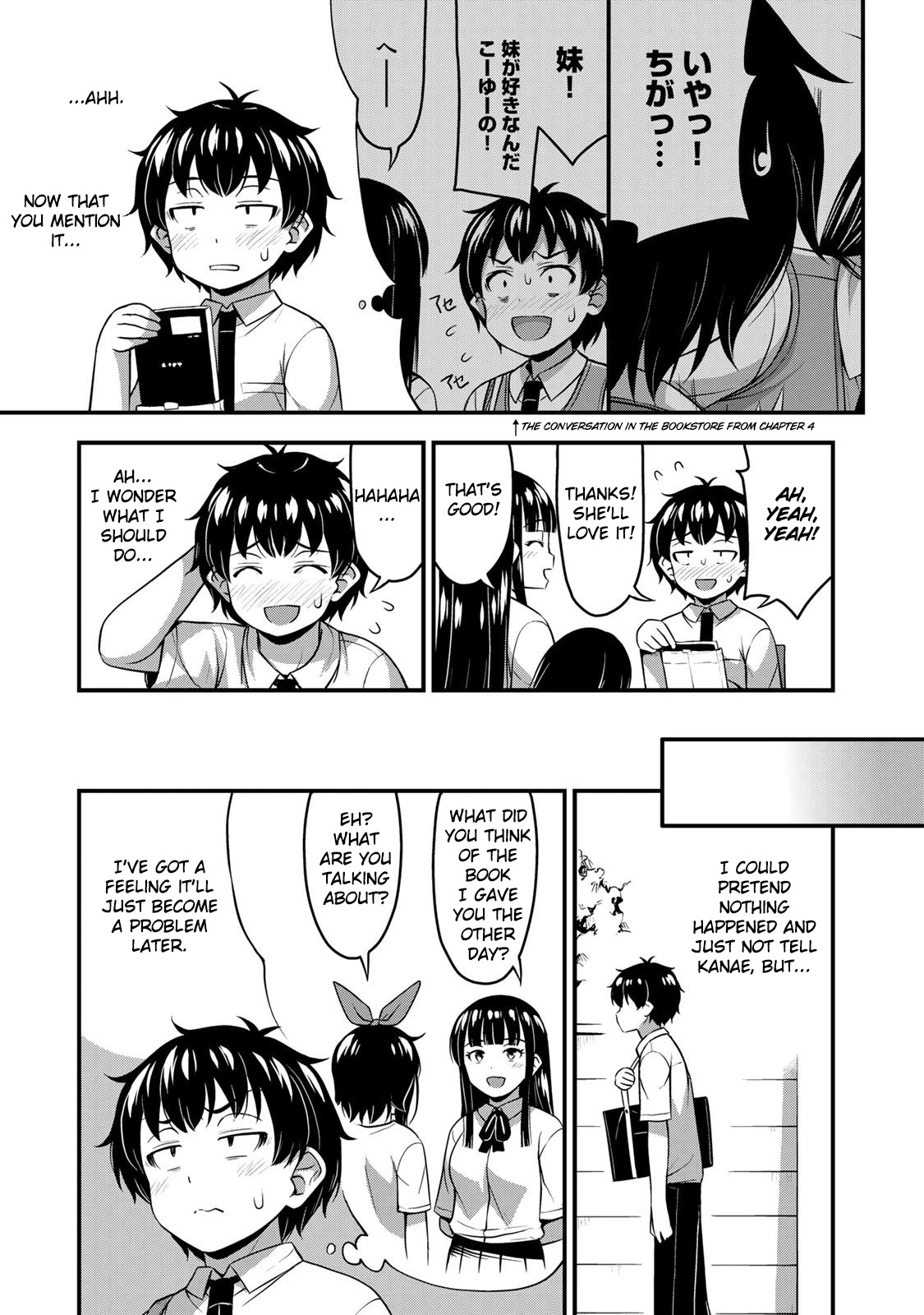 Sore wa rei no Shiwaza desu Chapter 20 page 9 - Chapter 20: New problems