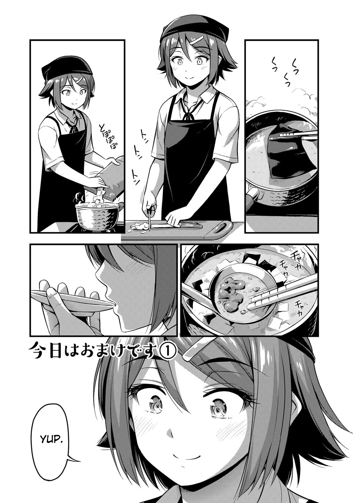 Sore wa rei no Shiwaza desu Chapter 21.5 page 3 - Chapter 21.5: bonus ①