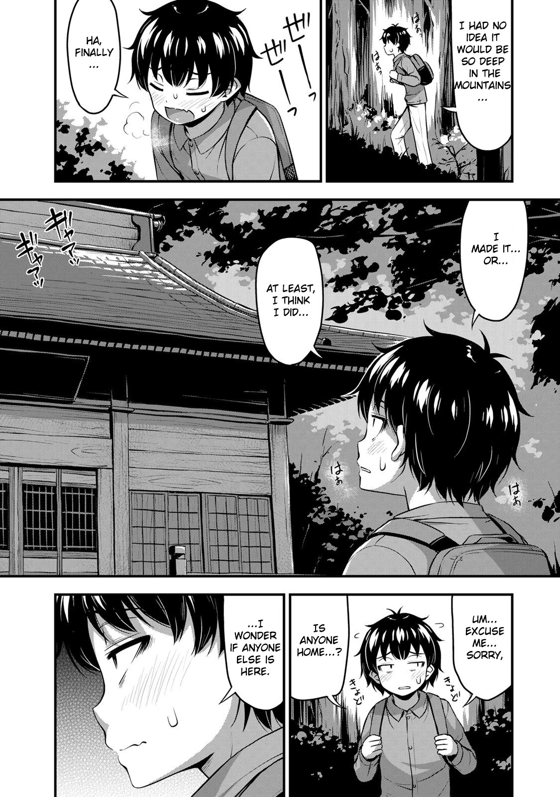 Sore wa rei no Shiwaza desu Chapter 21 page 12 - Chapter 21: Beyond curiosity