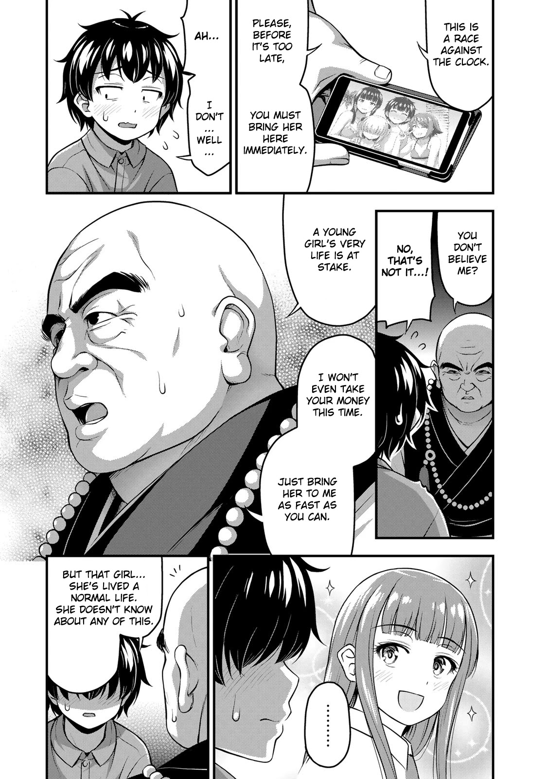 Sore wa rei no Shiwaza desu Chapter 22 page 12 - Chapter 22: Boi Meetzu Bozu (ボーイミーツボーズ)
