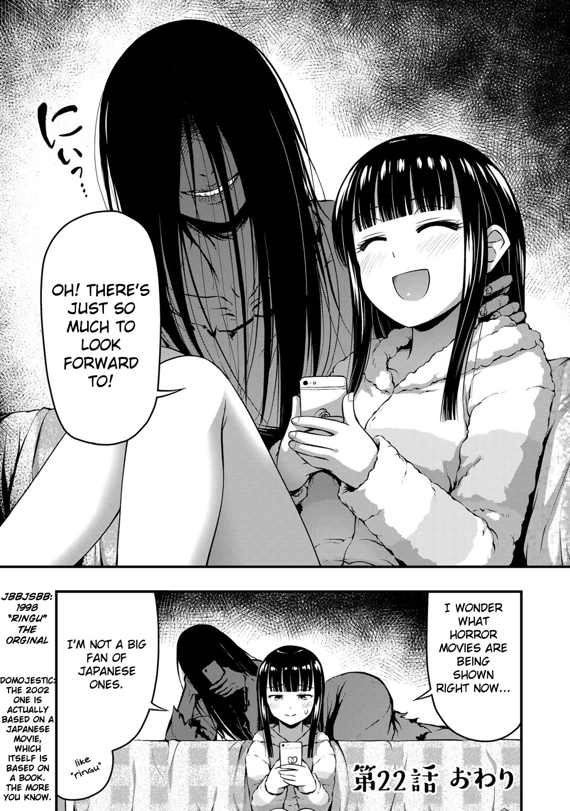 Sore wa rei no Shiwaza desu Chapter 22 page 23 - Chapter 22: Boi Meetzu Bozu (ボーイミーツボーズ)