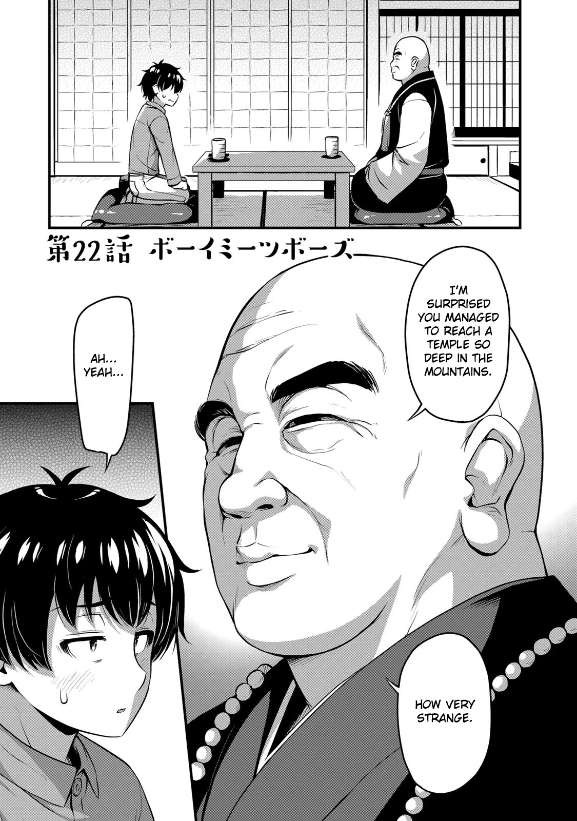 Sore wa rei no Shiwaza desu Chapter 22 page 4 - Chapter 22: Boi Meetzu Bozu (ボーイミーツボーズ)