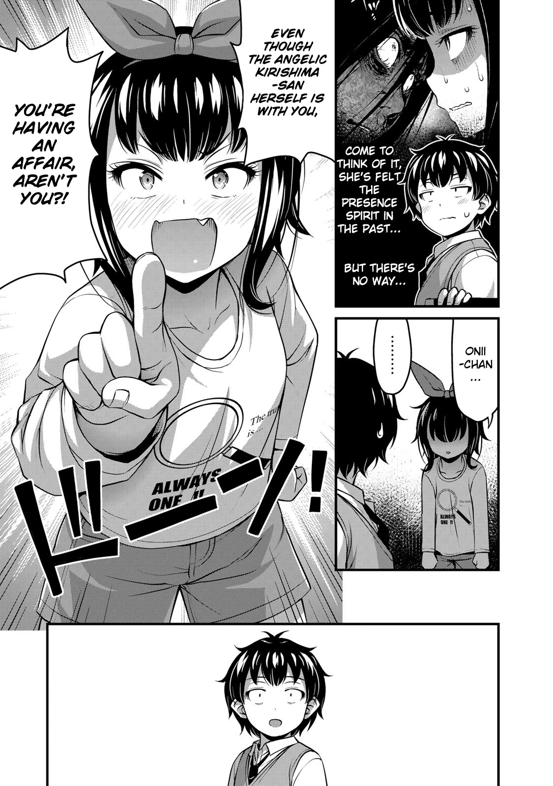 Sore wa rei no Shiwaza desu Chapter 23 page 15 - Chapter 23: Confession (Missing pages added)