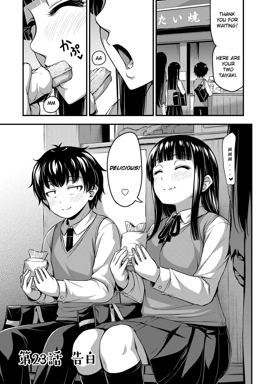Sore wa rei no Shiwaza desu Chapter 23 page 3 - Chapter 23: Confession (Missing pages added)