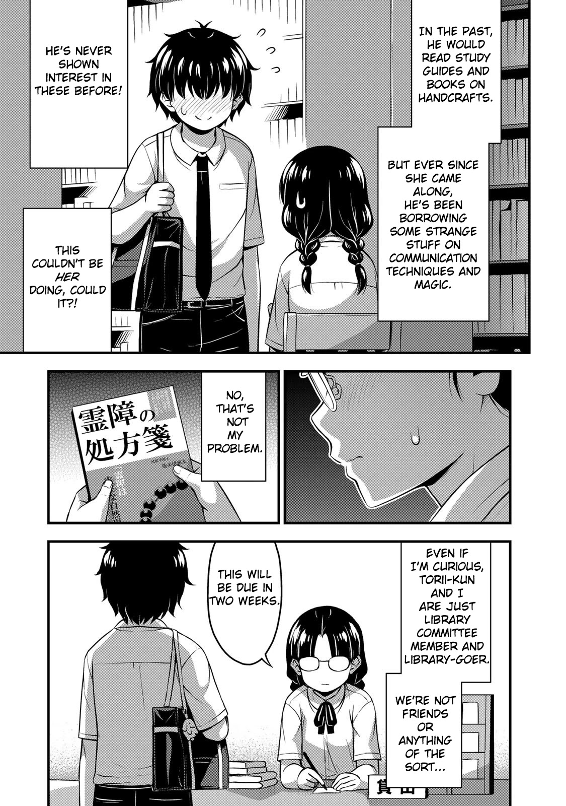 Sore wa rei no Shiwaza desu Chapter 24.4 page 11 - Chapter 24.4: Special Story: Kimi no na wa (Your Name)