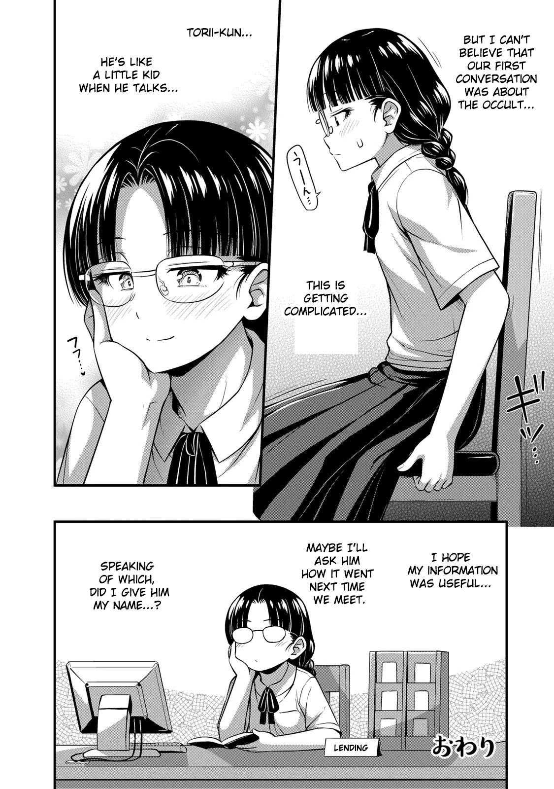 Sore wa rei no Shiwaza desu Chapter 24.4 page 16 - Chapter 24.4: Special Story: Kimi no na wa (Your Name)
