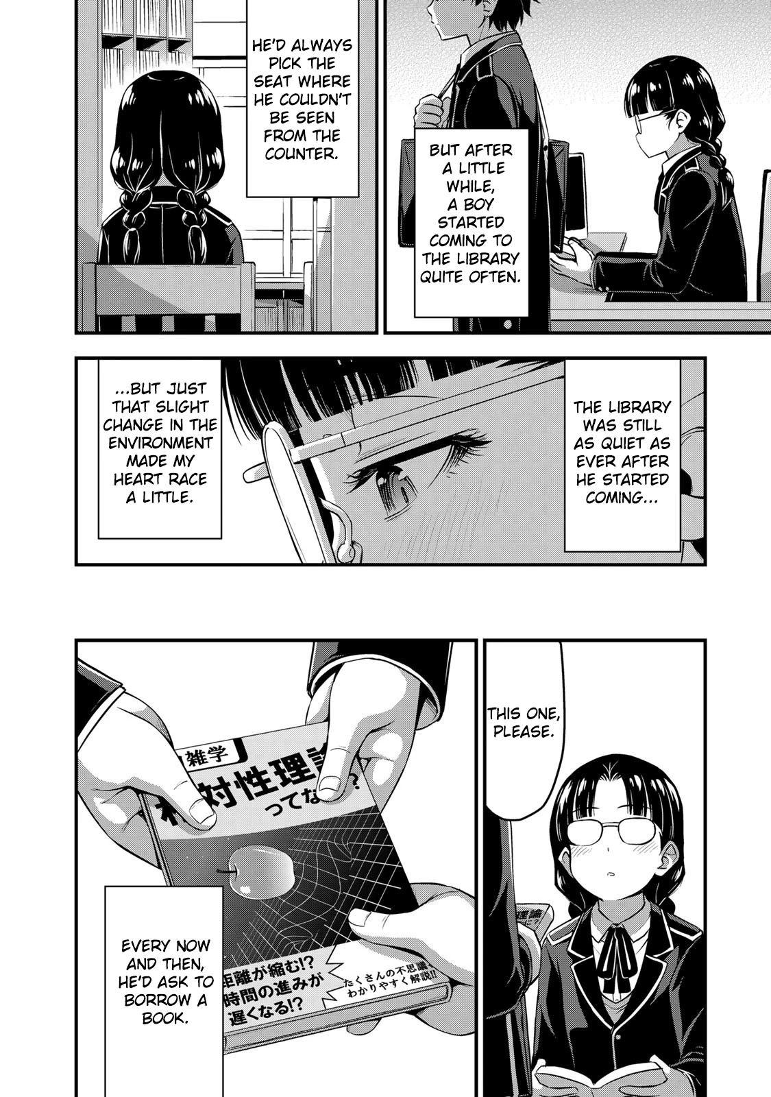 Sore wa rei no Shiwaza desu Chapter 24.4 page 4 - Chapter 24.4: Special Story: Kimi no na wa (Your Name)