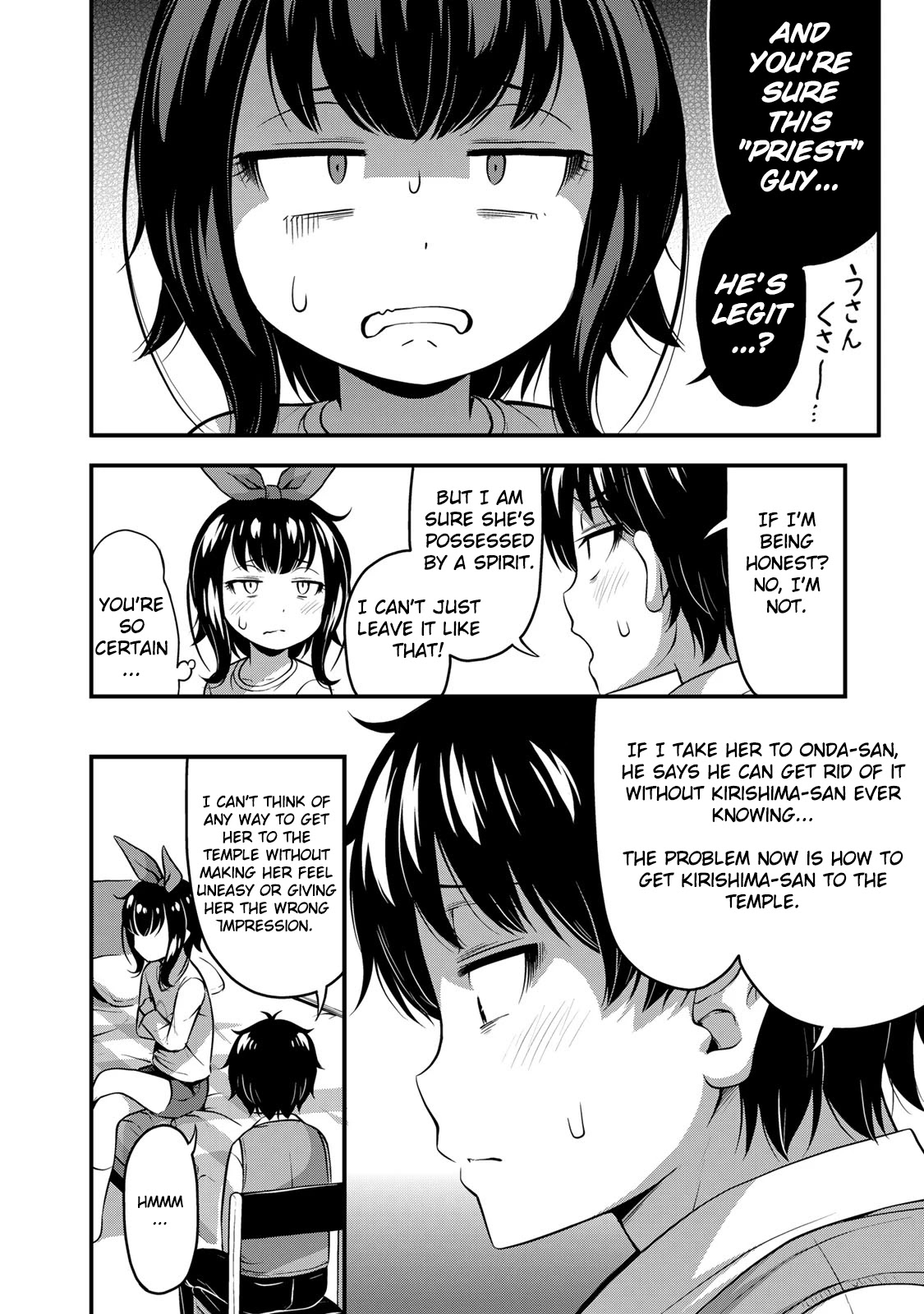 Sore wa rei no Shiwaza desu Chapter 24 page 10 - Chapter 24: My brother's determination (missing pages added)