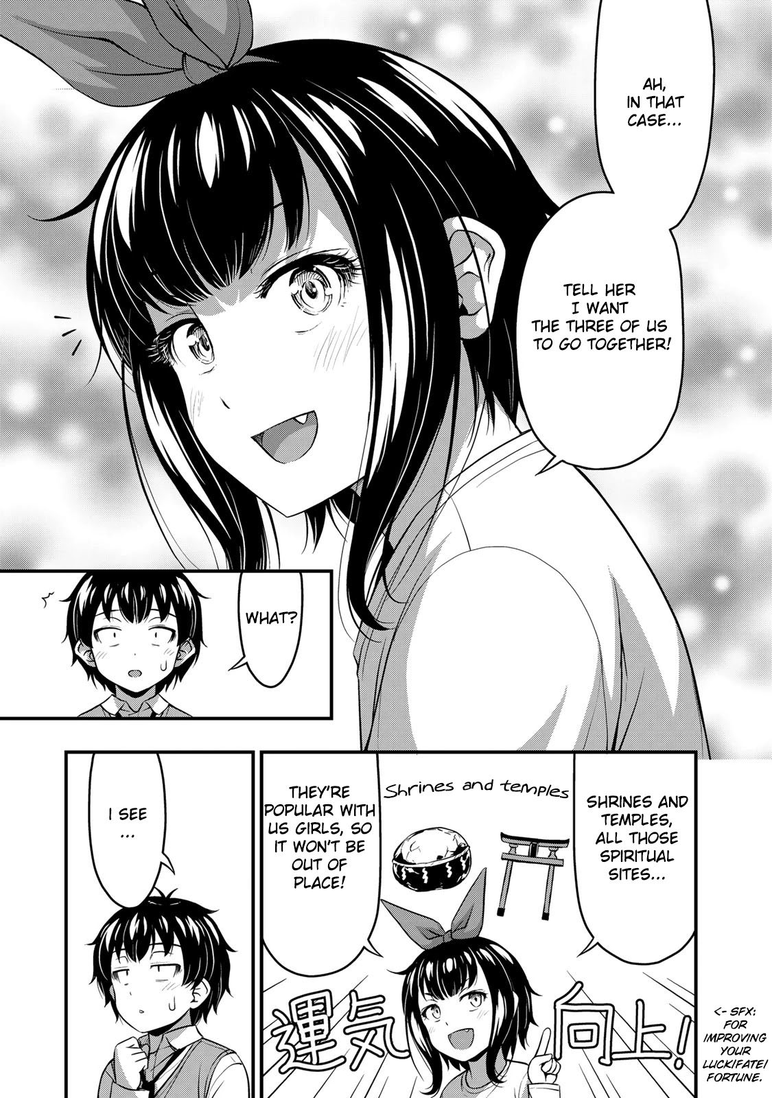 Sore wa rei no Shiwaza desu Chapter 24 page 11 - Chapter 24: My brother's determination (missing pages added)